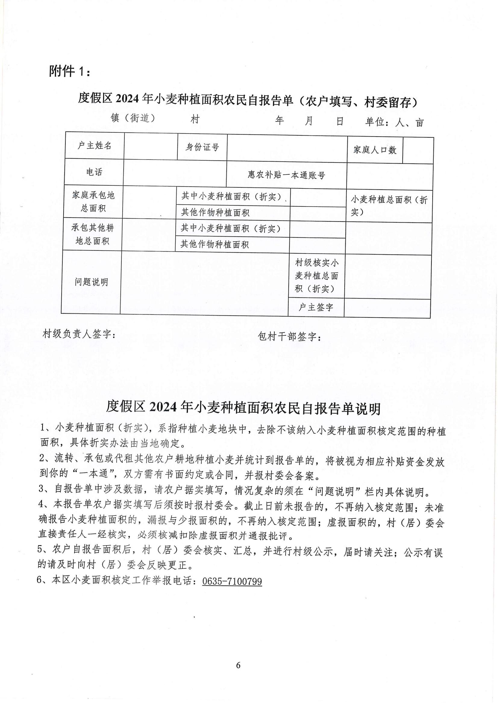 /resources/public/20240605/665fd5b6b65d85ebac33a9fb.jpg