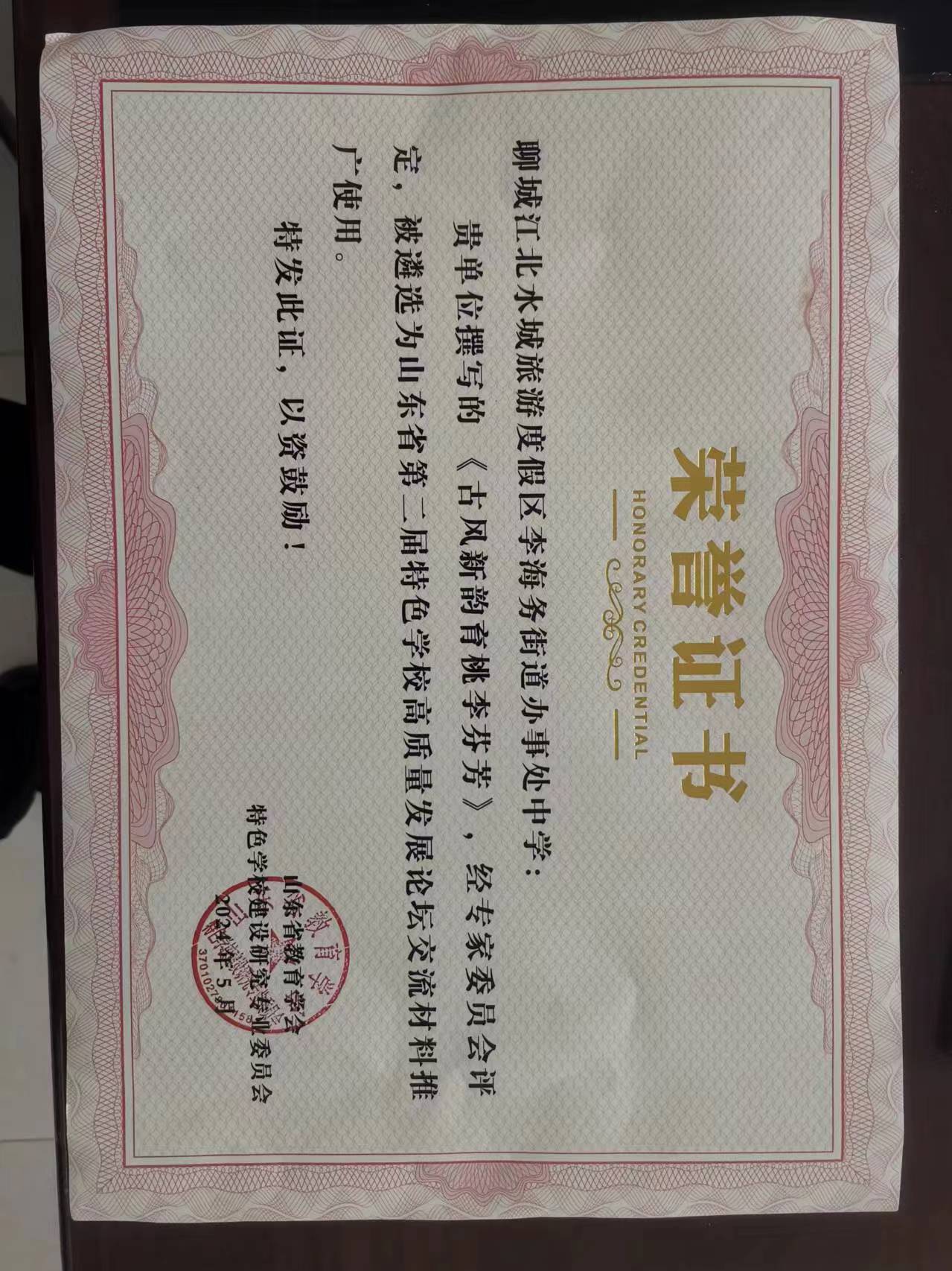 file:///C:/Users/ADMINI~1/AppData/Local/Temp/ksohtml4744/wps4.png
