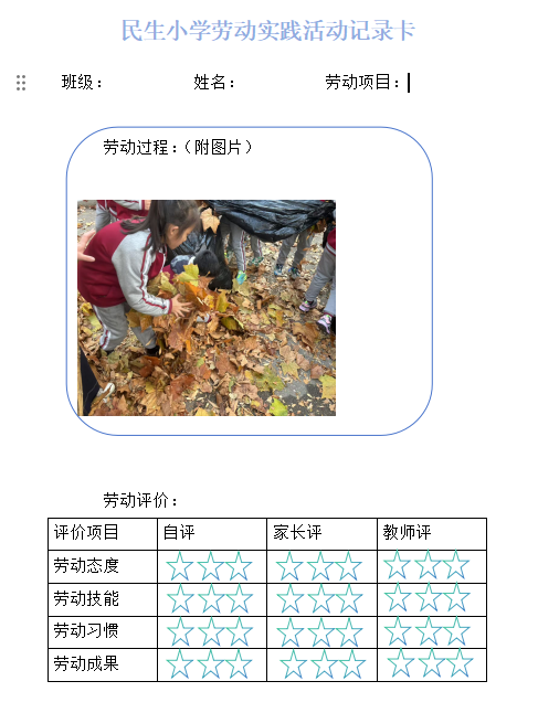 file:////tmp/wps-user/ksohtml/wpsrNeJfY.jpg